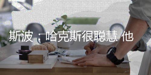 出正直播吧7月14日讯 近日