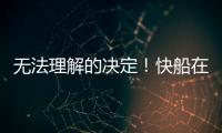 快排公司十年历程，霸屏兔 seo 的崛起与坚守