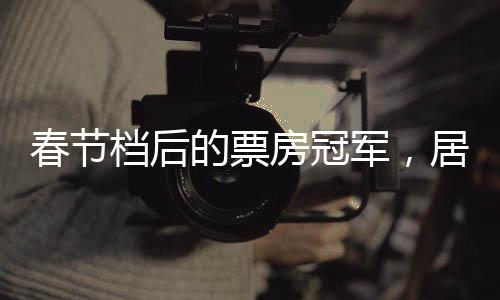 房冠上半年已然如此