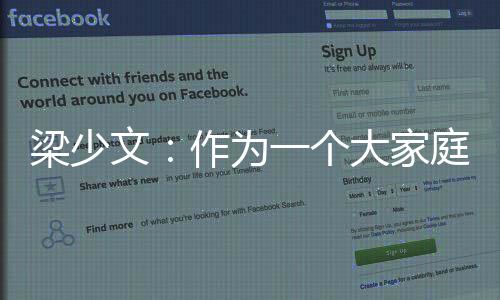 陕西联合将客场挑战定南赣联
