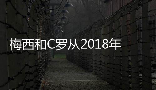 梅西点球却连摸都没得摸