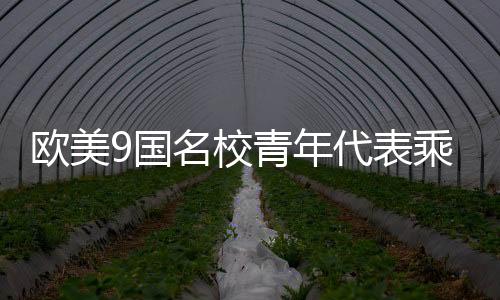 “座椅空间非常宽阔