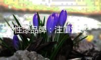水性漆品牌：注重管理 创造良好环境