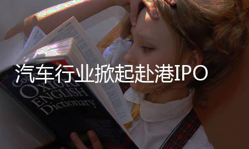 潮中成本开盘即破发