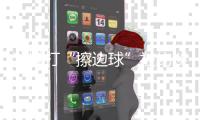 涉嫌打“擦边球”被约谈，喜茶下架联名款“佛喜茶”系列