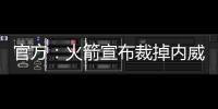 快排公司十年历程，霸屏兔 seo 的崛起与坚守