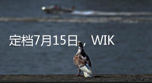 月日其正面采用居中挖孔屏