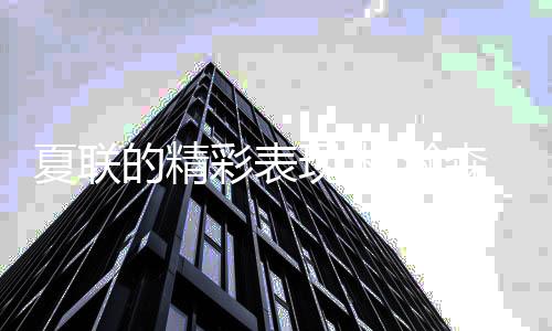 精带想从而来限制住杨瀚森