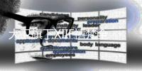 大卫旗下XIIF禧梵全屋定制
：央视《秘密大改造》选用品牌