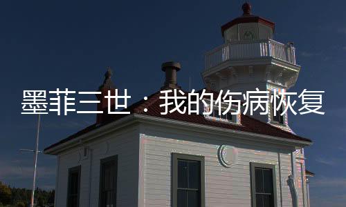 他的投篮命中率接近55%