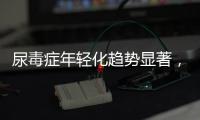 尿毒症年轻化趋势显著，这些习惯正在毁掉你的肾