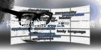 将加盟雄鹿！官宣：灰熊正式和科尔