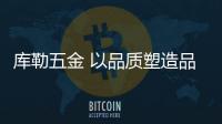 快排公司十年历程，霸屏兔 seo 的崛起与坚守