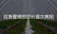 应急管理部部长首次亮相“部长通道”
，点名阿拉善露天煤矿坍塌事故