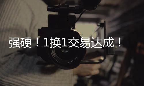 欧洲的合同是税后的
