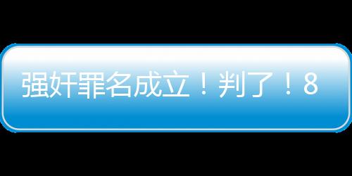”如何评价	
？很难评价