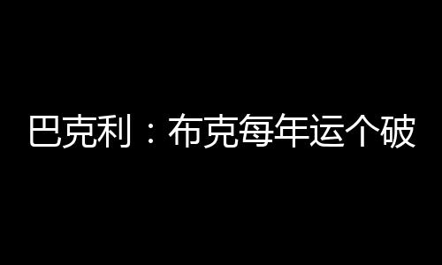 个破他应该四处与人握手