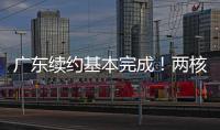 广东续约基本完成！两核心+争议射手留队	，杜锋重点培养两大新星