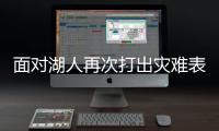 快排公司十年历程，霸屏兔 seo 的崛起与坚守