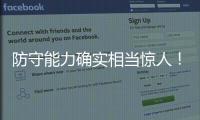 防守能力确实相当惊人！前广东队外援能从湖人得到一份合同吗？