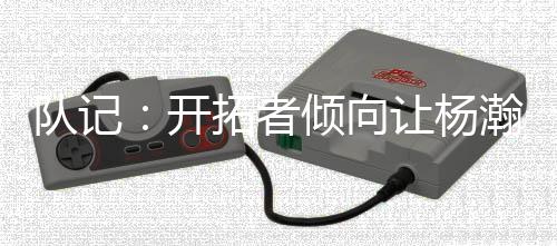 杨瀚森至少还有一场比赛