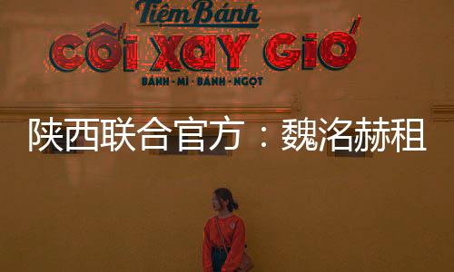 官方广西司职守门员