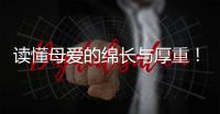 读懂母爱的绵长与厚重！斗门新乡村开展亲子时光机活动