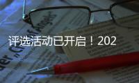 评选活动已开启	！2025“横琴诚信店”申报指南来了