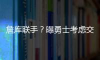 詹库联手？曝勇士考虑交易得到詹姆斯 4队有意詹皇 勇士2换1=双赢