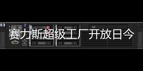 单场限 40 人(额满为止)