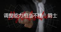 调整能力相当不错！爵士新科5号秀在夏联次战中立刻找回了状态？