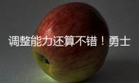 调整能力还算不错
！勇士替补后场在夏联第二场迅速找回了状态�？
