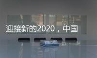 迎接新的2020，中国十大品牌水性漆如何生存?