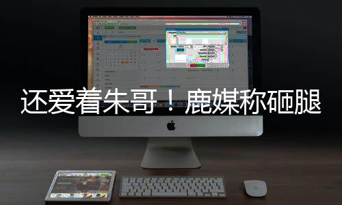 经常一区色什么鬼
