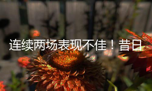 刘易斯出生于2002年7月