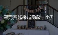 黑竞赛越来越隐蔽，小升初“掐尖招生”缘何屡禁不止