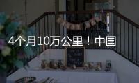 4个月10万公里	！中国重汽汕德卡G7H丹东卡友斩获万元大奖	，高效传奇等你续写	！