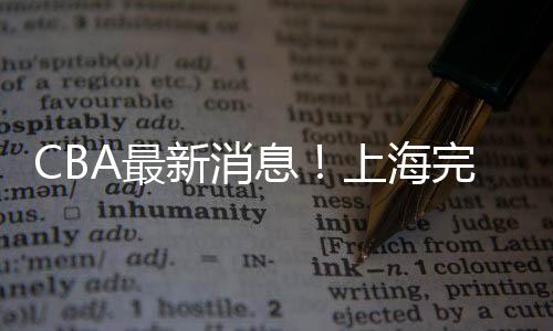 同时他们也完成了重磅签约