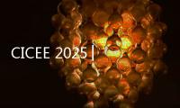 CICEE 2025│“湘”当精彩
	，铁建重工闪耀第四届长沙国际工程机械展