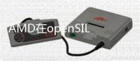 AMD在openSIL添加了对Turin的支持，不过Phoenix仍未准备好