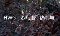 HWG
，罗马诺
：热刺与西汉姆达成协议，以5500万镑签下库杜斯