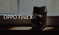 OPPO Find X8s正面造型公布：拥有全球最窄四等边