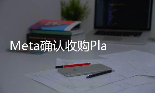 另据一份内部备忘录显示