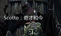 Scotto
：奇才和今年的43号秀沃特金斯达成一份双向合同
