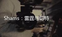 Shams
：雷霆与切特达成一份5年2.5亿的续约合同>>>