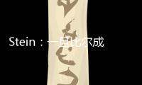 Stein：一旦比尔成为完全自由球员，将会有相当多的球队对他感兴趣
