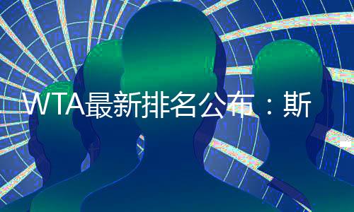 本期排名世界第89位