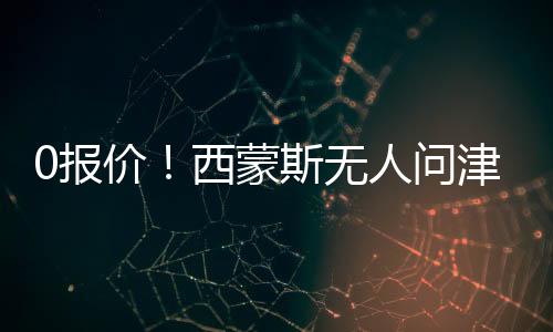 距离失业仅一步之遥