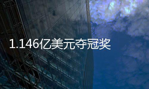 帕尔默在第22分钟推射破门