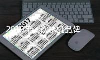 2019年，饮水机品牌的发展更为健康和规范